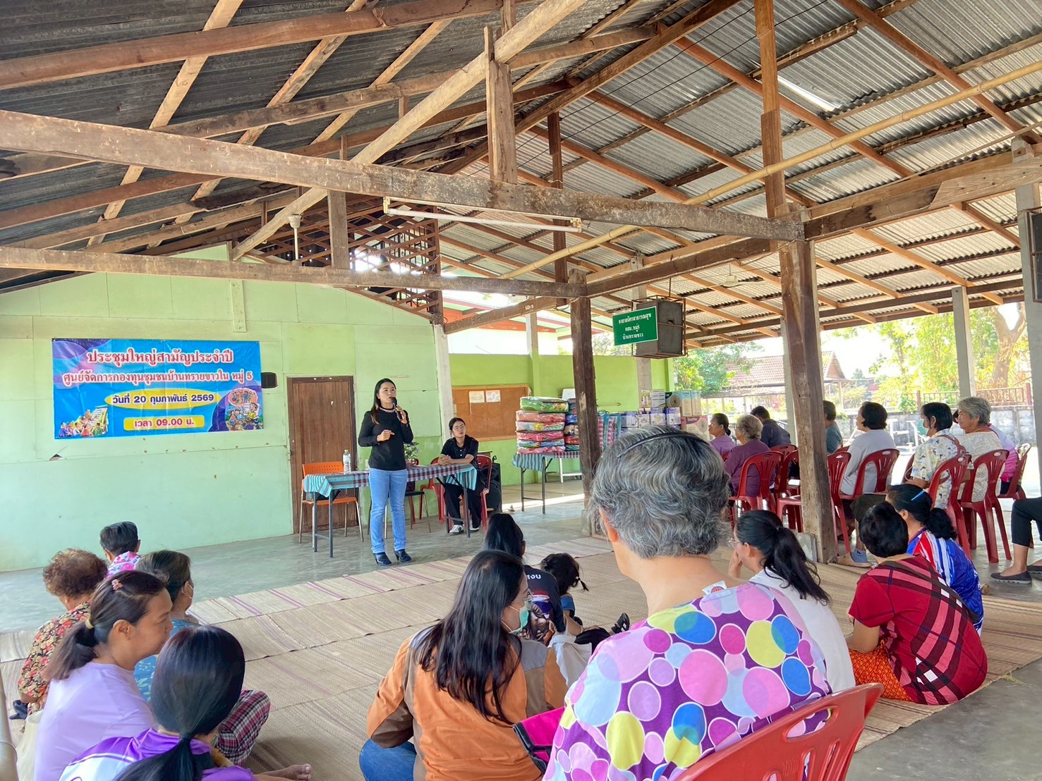 พช.วังสะพุง ร่วมประชุมใหญ่สามัญประจำปี 2569 ศูนย์จัดการกองทุนชุมชนบ้านทรายขาวใน หมู่ที่ 5 ตำบลทรายขาว