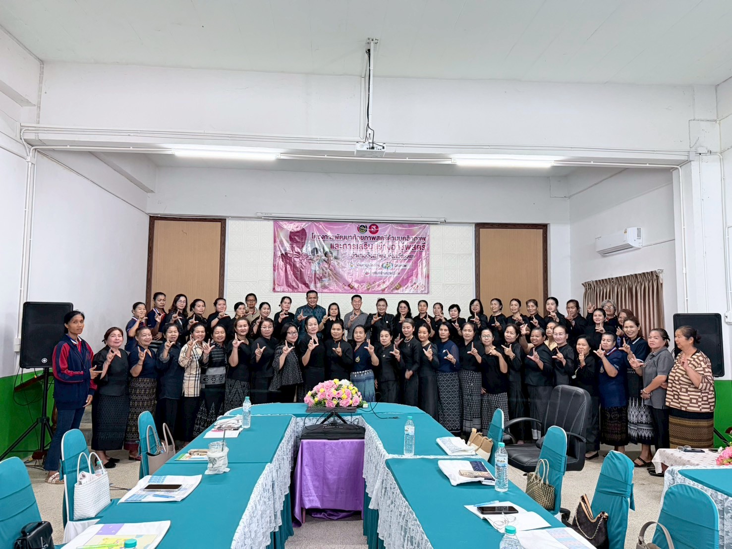 พช.วังสะพุง ดำเนินโครงการพัฒนาศักยภาพสตรีด้านบุคลิกภาพและการเสริมสร้างอาชีพสตรีอำเภอวังสะพุง